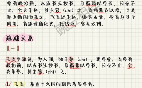 上海古诗词大会积累2，解锁连胜秘籍！_中小学精品资料(高清可打印)_古诗词大全集281份高清资料整理版