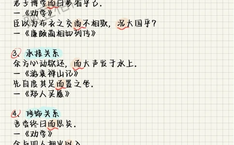 上海古诗词大会积累2，解锁连胜秘籍！_中小学精品资料(高清可打印)_古诗词大全集281份高清资料整理版