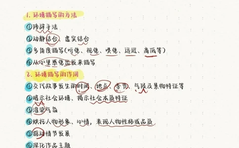 把这份答题技巧反复多看几遍，对你语文考试有莫大的帮助，看见了别直接划走啦#语文#答题技巧#知识点总结#图文伙伴计划#抖音图文来了_中小学精品资料(高清可打印)