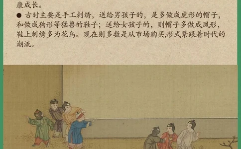 冬至丨古人过冬都有哪些仪式感_中小学精品资料(高清可打印)_古文化大全集628份高清资料整理版