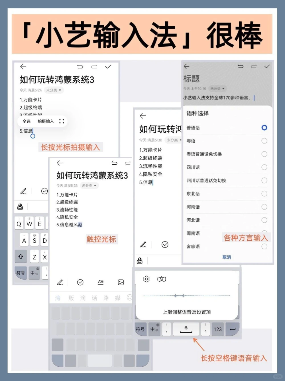 新版鸿蒙系统10大玩法，华为用户，快get_中小学精品资料(高清可打印)_百科知识大全集312份高清资料整理版