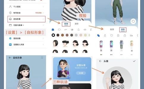 新版鸿蒙系统10大玩法，华为用户，快get_中小学精品资料(高清可打印)_百科知识大全集312份高清资料整理版