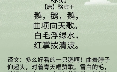 小学必背古诗100首及译文部编版。_中小学精品资料(高清可打印)_古诗词大全集281份高清资料整理版