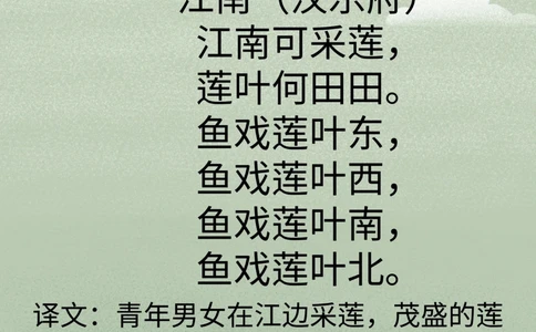 小学必背古诗100首及译文部编版。_中小学精品资料(高清可打印)_古诗词大全集281份高清资料整理版