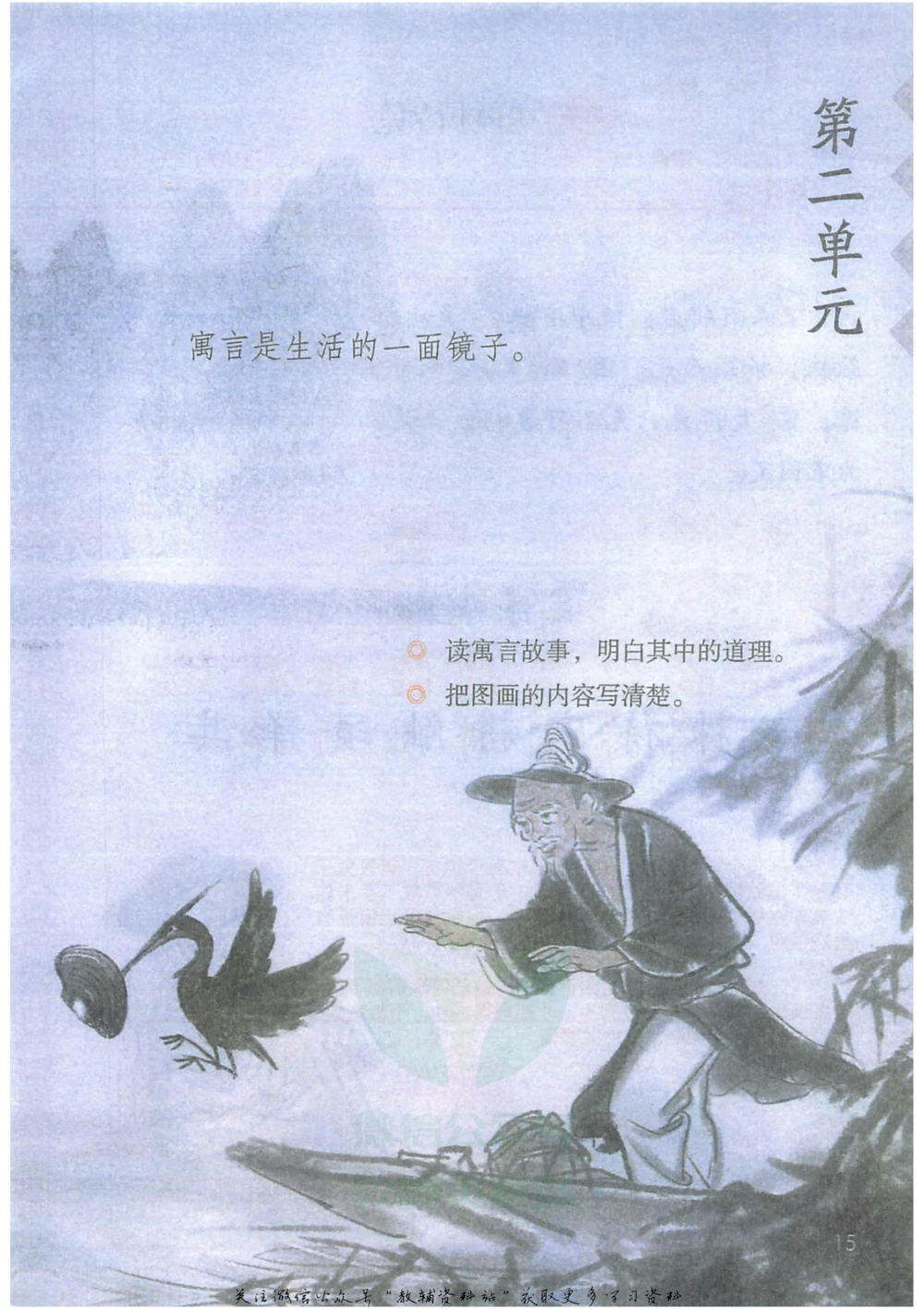 三年级下册语文部编版课堂笔记（抖音版）_小学初中学霸笔记类资料汇总6.33GB_小学同步课堂笔记2.76GB_1~6年级全册语文部编版课堂笔记