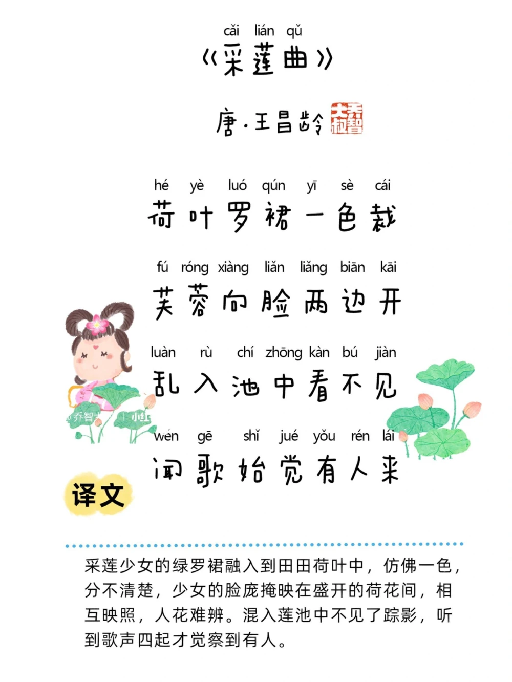 关于夏天的20首启蒙古诗_中小学精品资料(高清可打印)_古诗词大全集281份高清资料整理版