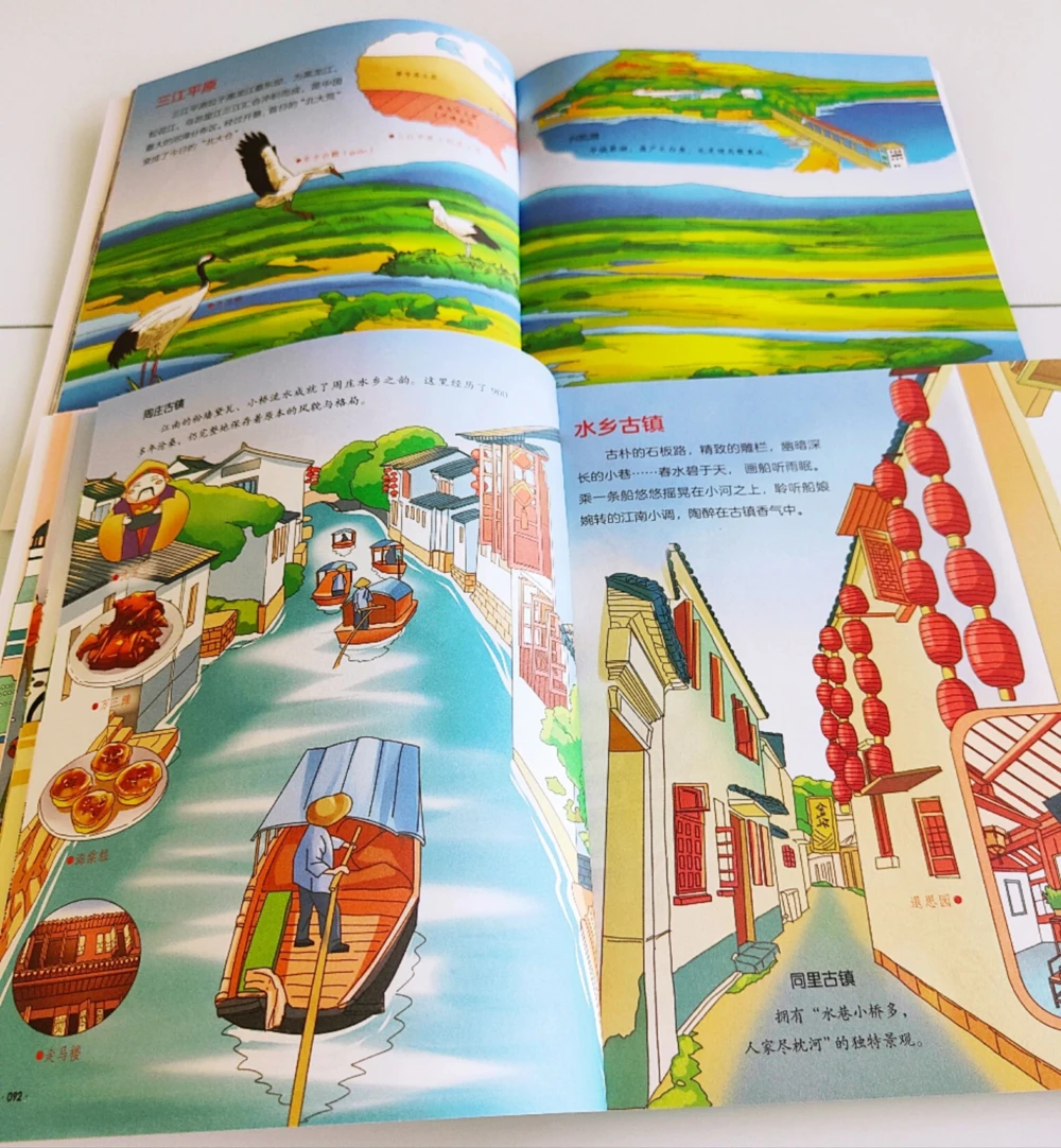 带小孩子旅游他记不住，旅行有意义吗？_中小学精品资料(高清可打印)_常识知识大全集140份高清资料整理版