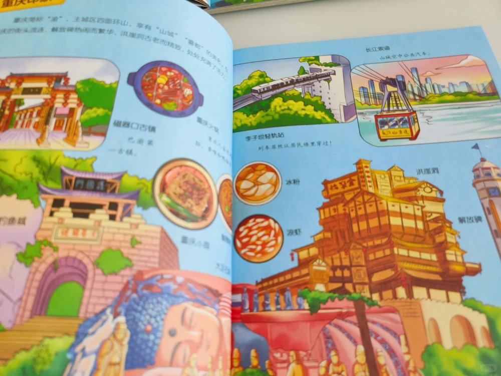 带小孩子旅游他记不住，旅行有意义吗？_中小学精品资料(高清可打印)_常识知识大全集140份高清资料整理版