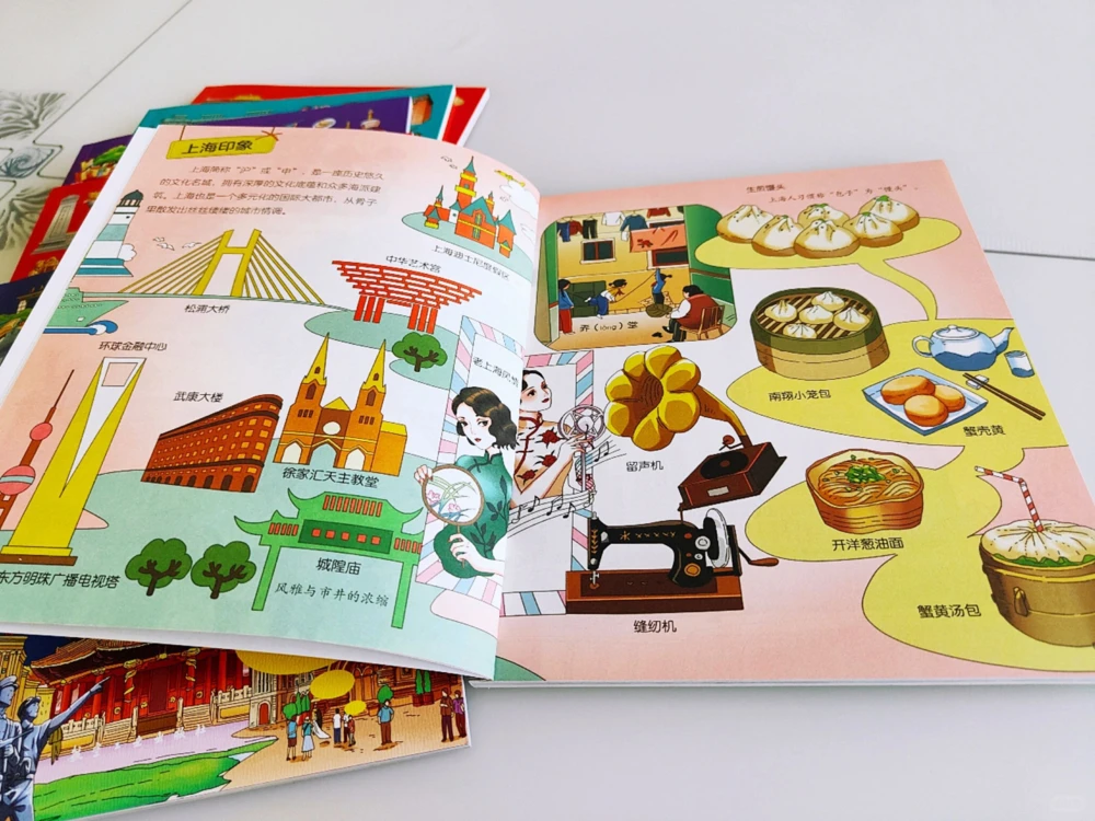 带小孩子旅游他记不住，旅行有意义吗？_中小学精品资料(高清可打印)_常识知识大全集140份高清资料整理版