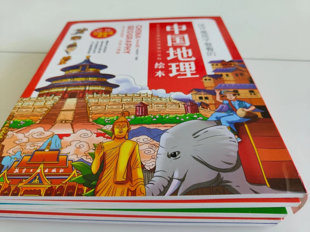 带小孩子旅游他记不住，旅行有意义吗？_中小学精品资料(高清可打印)_常识知识大全集140份高清资料整理版