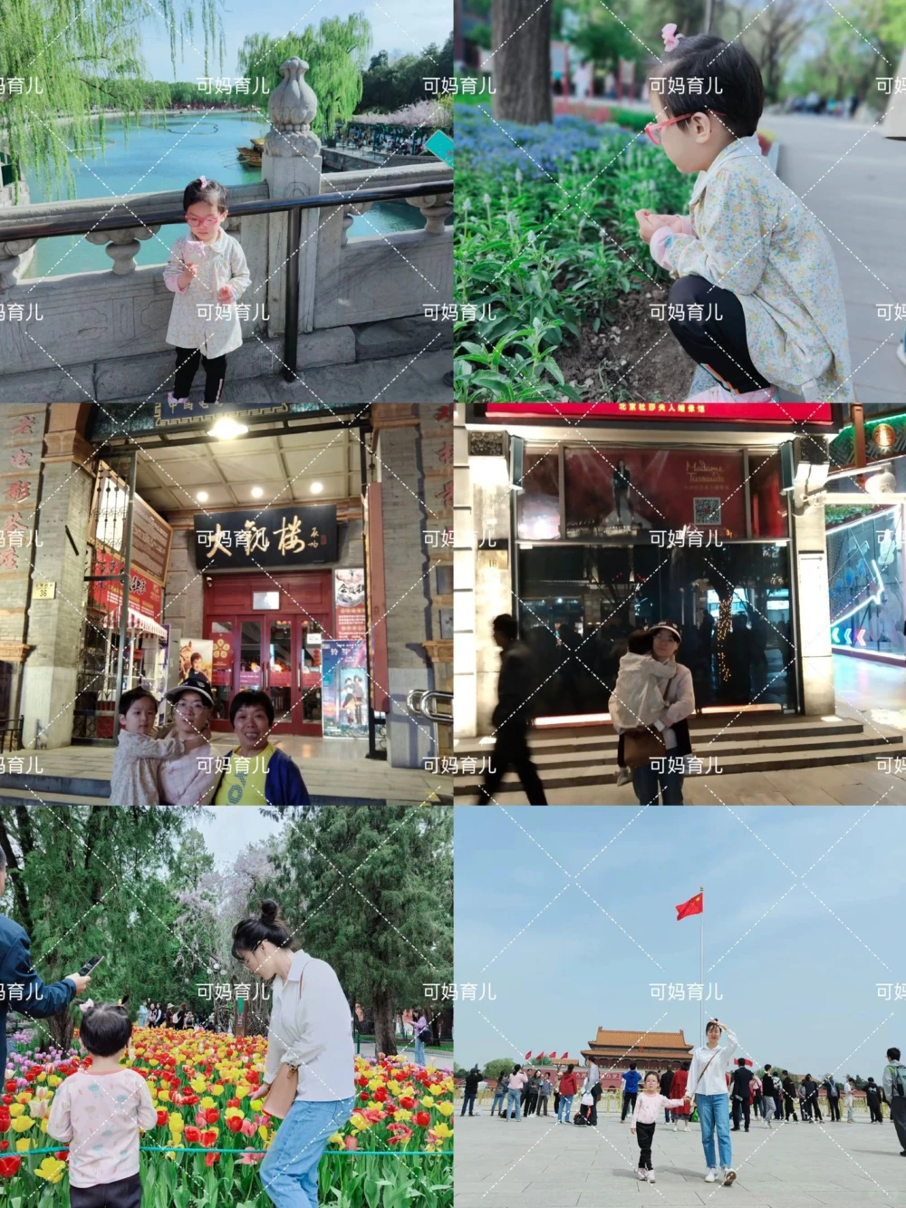 带小孩子旅游他记不住，旅行有意义吗？_中小学精品资料(高清可打印)_常识知识大全集140份高清资料整理版