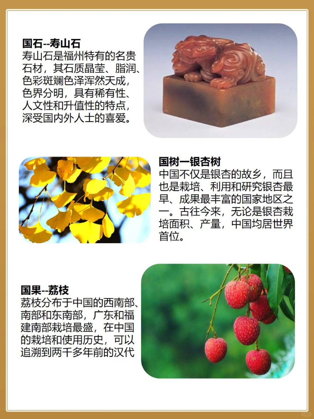 有关祖国知多少！国花、国鸟&hellip;你选哪一个？_中小学精品资料(高清可打印)_百科知识大全集312份高清资料整理版