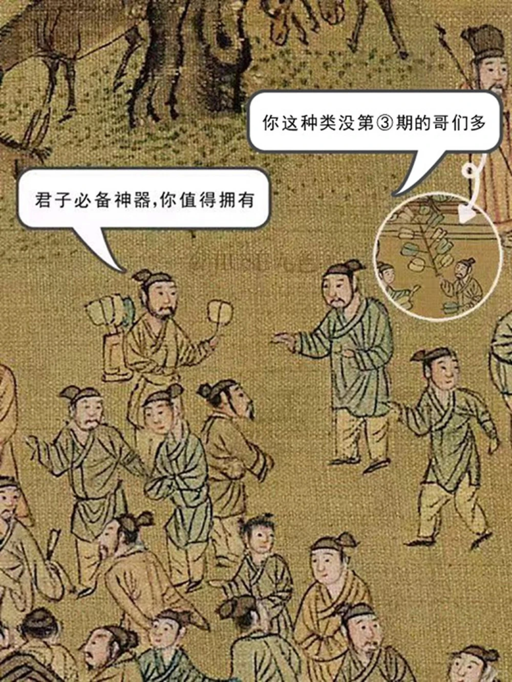 放大《清明上河图》④，古人摆摊有多野_中小学精品资料(高清可打印)_古文化大全集628份高清资料整理版