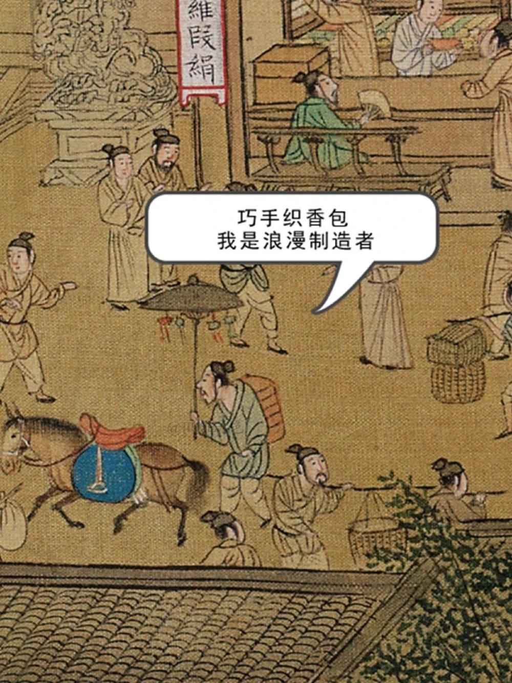 放大《清明上河图》④，古人摆摊有多野_中小学精品资料(高清可打印)_古文化大全集628份高清资料整理版