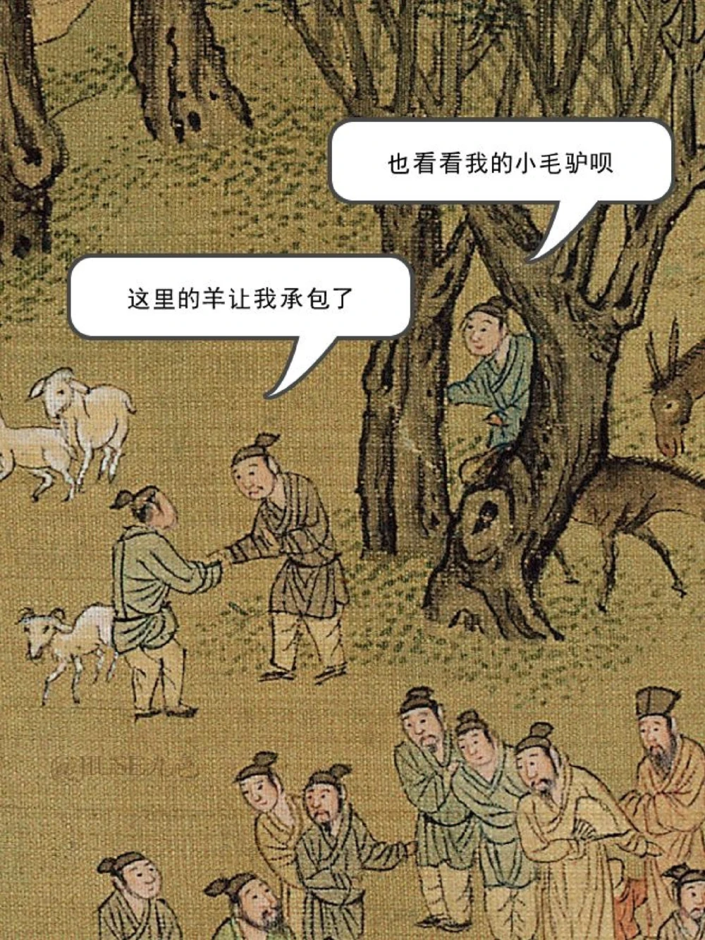 放大《清明上河图》④，古人摆摊有多野_中小学精品资料(高清可打印)_古文化大全集628份高清资料整理版