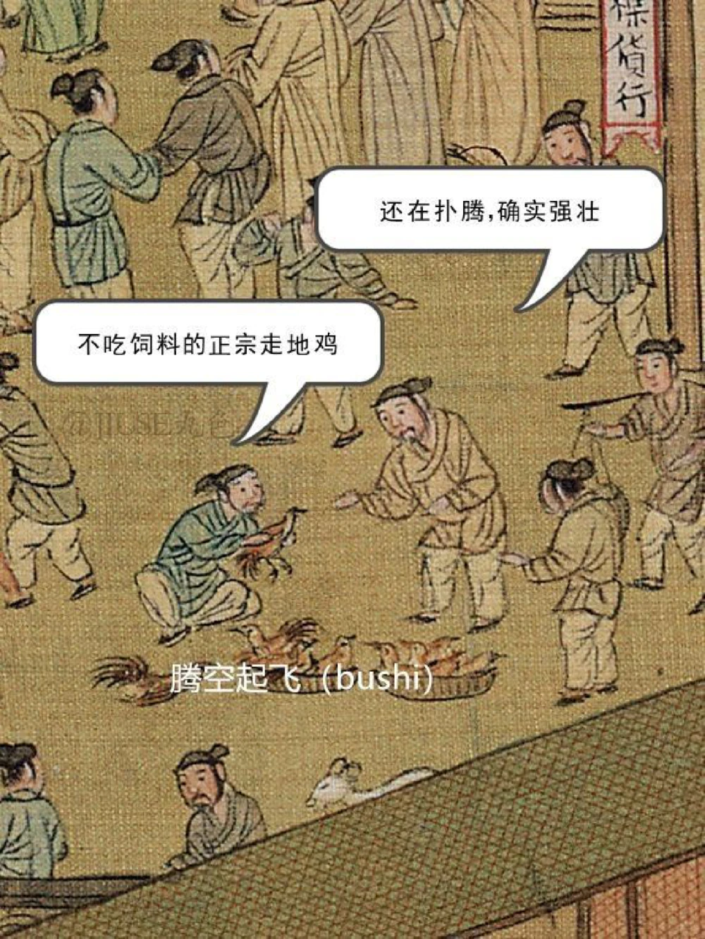 放大《清明上河图》④，古人摆摊有多野_中小学精品资料(高清可打印)_古文化大全集628份高清资料整理版