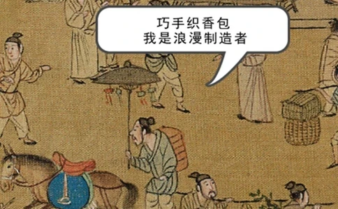 放大《清明上河图》④，古人摆摊有多野_中小学精品资料(高清可打印)_古文化大全集628份高清资料整理版