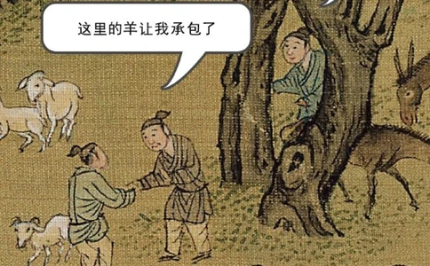 放大《清明上河图》④，古人摆摊有多野_中小学精品资料(高清可打印)_古文化大全集628份高清资料整理版