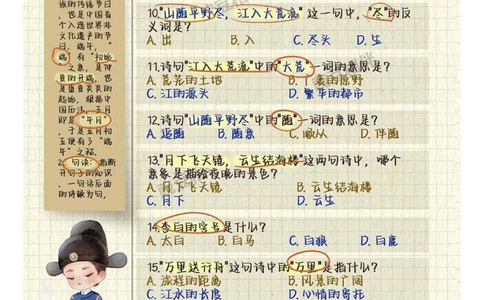 古诗文大会丨荣誉伴身，光芒熠熠_中小学精品资料(高清可打印)_古诗词大全集281份高清资料整理版