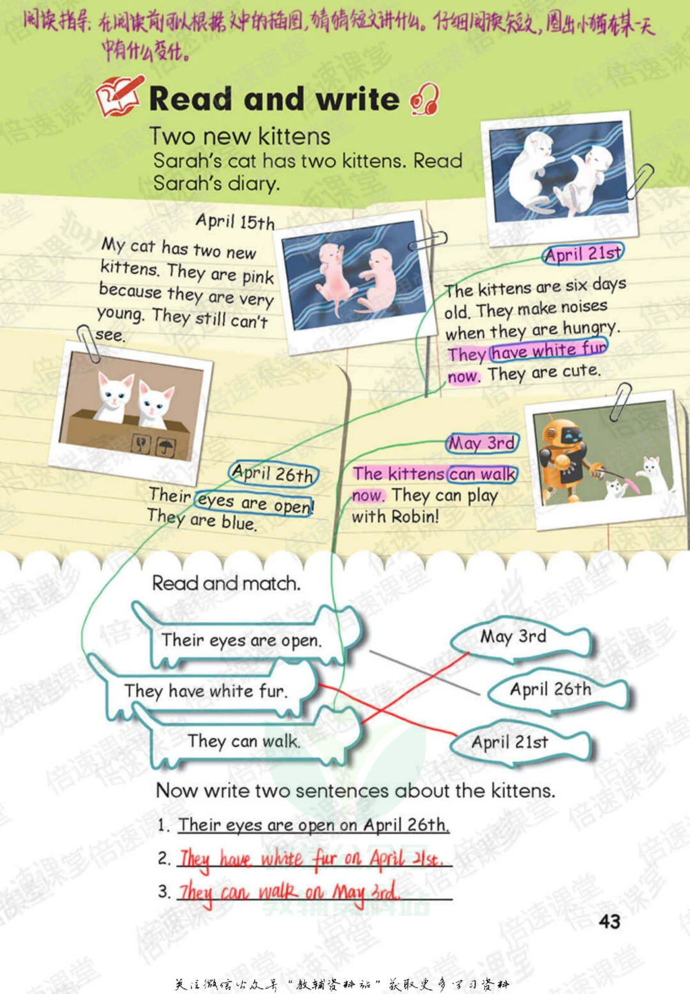 五年级下册英语人教PEP版课堂笔记_小学初中学霸笔记类资料汇总6.33GB_小学同步课堂笔记2.76GB_3~6年级全册英语人教PEP版课堂笔记