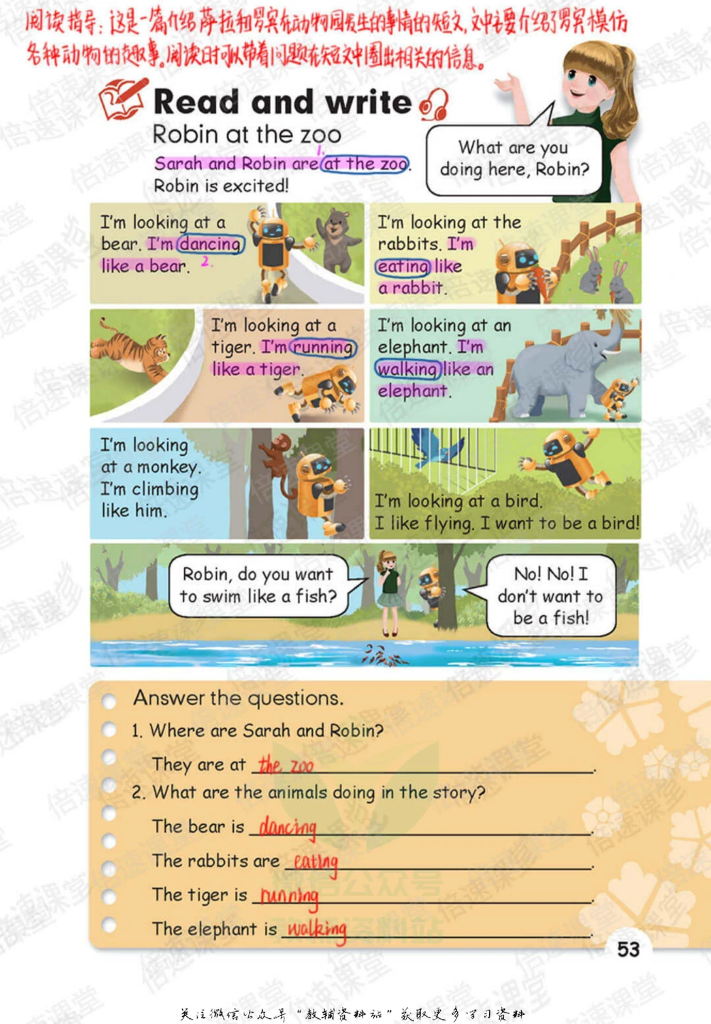 五年级下册英语人教PEP版课堂笔记_小学初中学霸笔记类资料汇总6.33GB_小学同步课堂笔记2.76GB_3~6年级全册英语人教PEP版课堂笔记