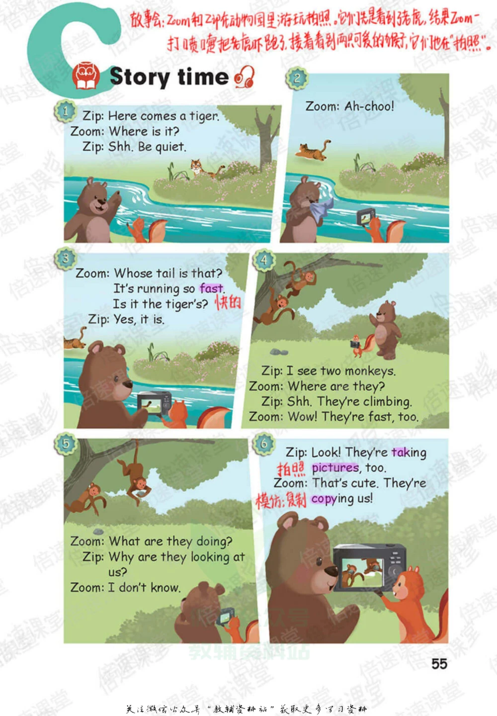 五年级下册英语人教PEP版课堂笔记_小学初中学霸笔记类资料汇总6.33GB_小学同步课堂笔记2.76GB_3~6年级全册英语人教PEP版课堂笔记