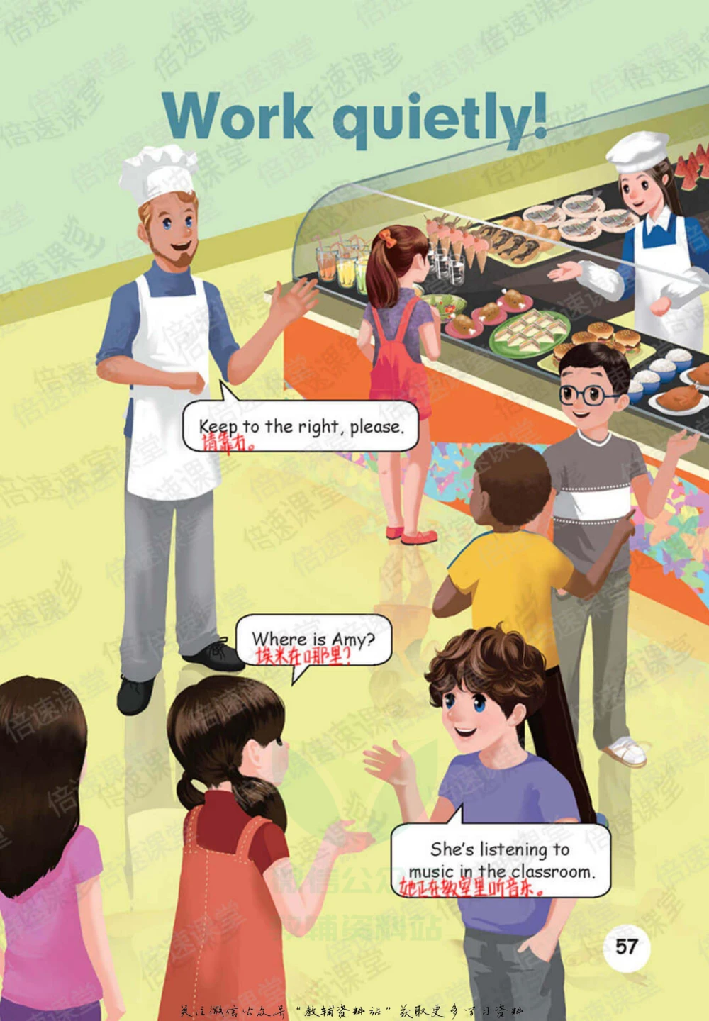 五年级下册英语人教PEP版课堂笔记_小学初中学霸笔记类资料汇总6.33GB_小学同步课堂笔记2.76GB_3~6年级全册英语人教PEP版课堂笔记