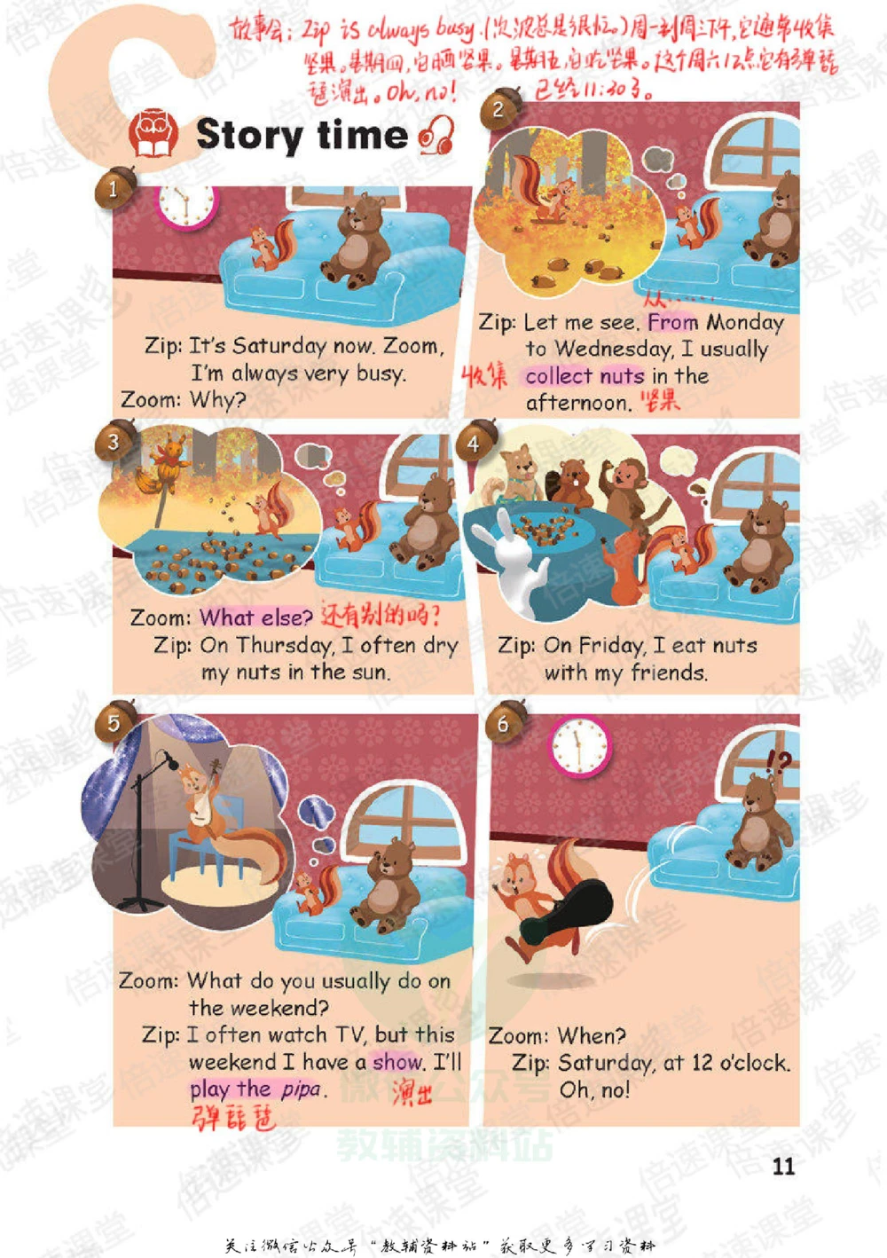 五年级下册英语人教PEP版课堂笔记_小学初中学霸笔记类资料汇总6.33GB_小学同步课堂笔记2.76GB_3~6年级全册英语人教PEP版课堂笔记