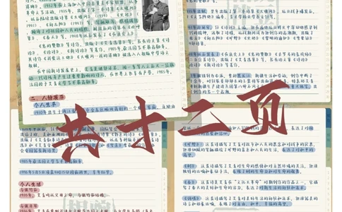 中考必考名著《艾青诗选》_中小学精品资料(高清可打印)_初中大全集高清资料整理版