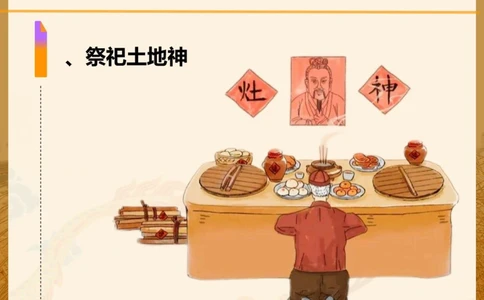 二月二，龙抬头这些习俗你知道吗️_中小学精品资料(高清可打印)_古文化大全集628份高清资料整理版