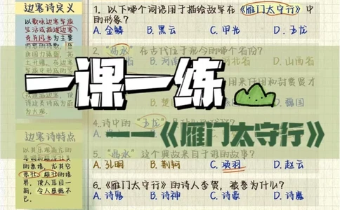 我悟了原来古诗文大会拿该这样准备_中小学精品资料(高清可打印)_古诗词大全集281份高清资料整理版