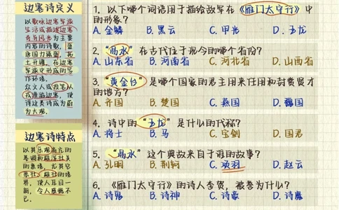 我悟了原来古诗文大会拿该这样准备_中小学精品资料(高清可打印)_古诗词大全集281份高清资料整理版