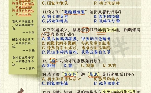 我悟了原来古诗文大会拿该这样准备_中小学精品资料(高清可打印)_古诗词大全集281份高清资料整理版