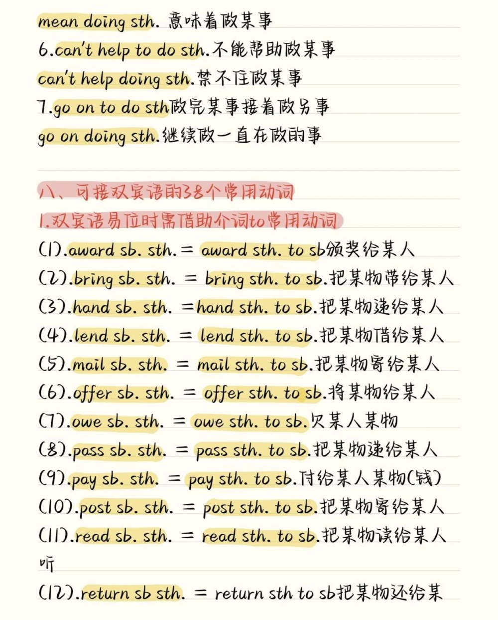 多积累往年的完形填空的高频词汇，往年的高频词汇是非常有用的，不要觉得往年的不考，重点永远是重点，不会变的#完形填空#英语#英语没那么难#图文伙伴计划#抖音图文来了