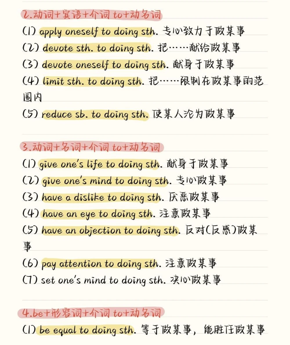 多积累往年的完形填空的高频词汇，往年的高频词汇是非常有用的，不要觉得往年的不考，重点永远是重点，不会变的#完形填空#英语#英语没那么难#图文伙伴计划#抖音图文来了