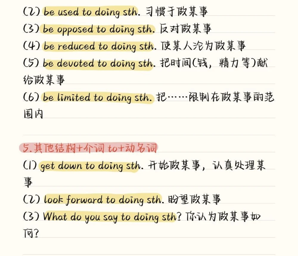 多积累往年的完形填空的高频词汇，往年的高频词汇是非常有用的，不要觉得往年的不考，重点永远是重点，不会变的#完形填空#英语#英语没那么难#图文伙伴计划#抖音图文来了