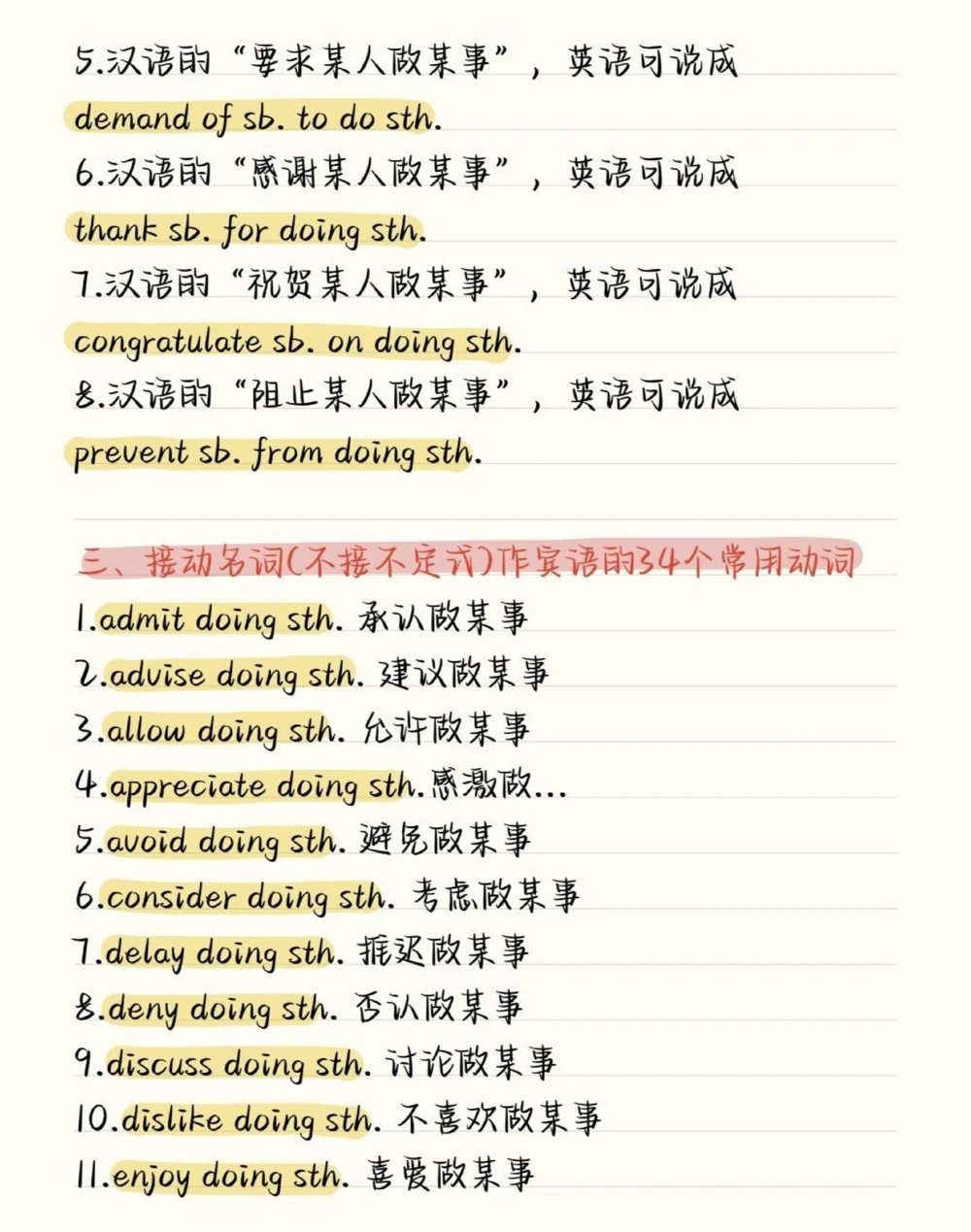 多积累往年的完形填空的高频词汇，往年的高频词汇是非常有用的，不要觉得往年的不考，重点永远是重点，不会变的#完形填空#英语#英语没那么难#图文伙伴计划#抖音图文来了