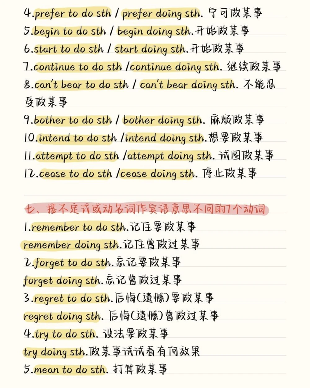 多积累往年的完形填空的高频词汇，往年的高频词汇是非常有用的，不要觉得往年的不考，重点永远是重点，不会变的#完形填空#英语#英语没那么难#图文伙伴计划#抖音图文来了