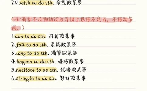 多积累往年的完形填空的高频词汇，往年的高频词汇是非常有用的，不要觉得往年的不考，重点永远是重点，不会变的#完形填空#英语#英语没那么难#图文伙伴计划#抖音图文来了
