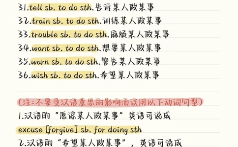 多积累往年的完形填空的高频词汇，往年的高频词汇是非常有用的，不要觉得往年的不考，重点永远是重点，不会变的#完形填空#英语#英语没那么难#图文伙伴计划#抖音图文来了