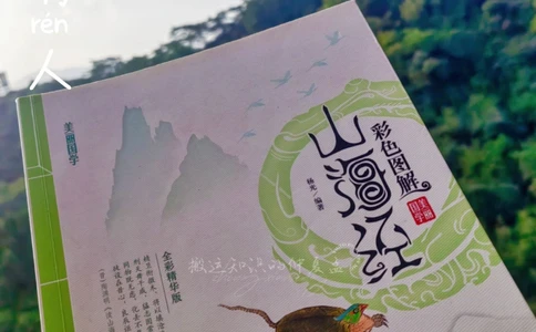 世界真有那么独特！_中小学精品资料(高清可打印)_百科知识大全集312份高清资料整理版