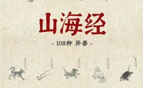 世界真有那么独特！_中小学精品资料(高清可打印)_百科知识大全集312份高清资料整理版