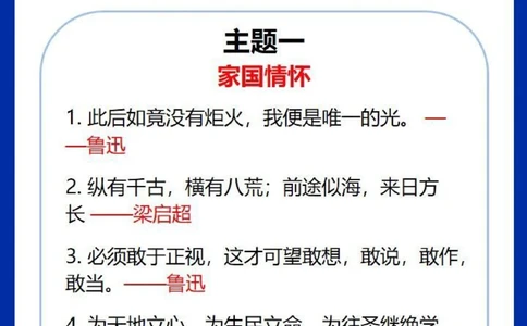 初中生进中考必看高分作文题记_中小学精品资料(高清可打印)_初中大全集高清资料整理版