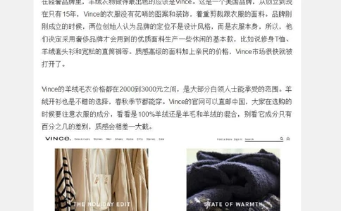 03215分钟教你hold住冬季的软黄金：羊绒_X017-奢侈品鉴定教程最新合集_7、奢侈品普及课（音频+电子书）