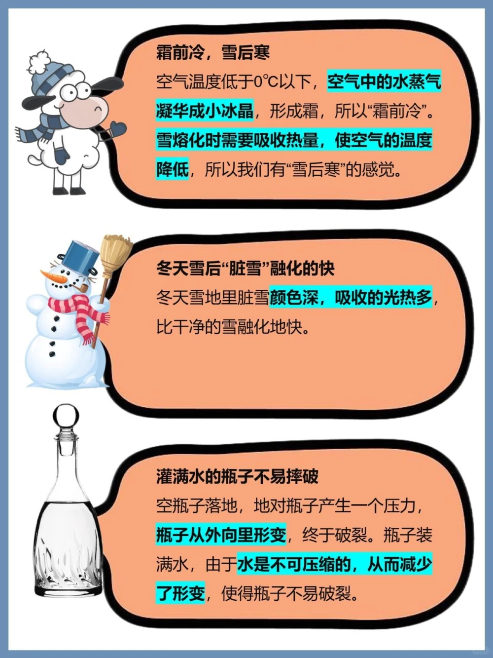 小学看不懂️高中太幼稚️初中刚刚好_中小学精品资料(高清可打印)_百科知识大全集312份高清资料整理版