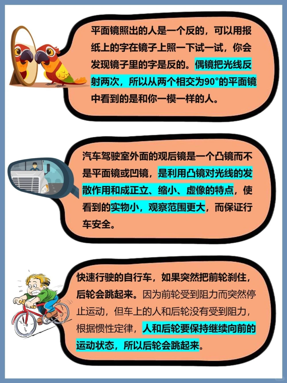 小学看不懂️高中太幼稚️初中刚刚好_中小学精品资料(高清可打印)_百科知识大全集312份高清资料整理版