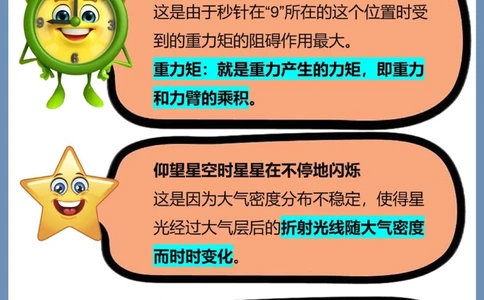 小学看不懂️高中太幼稚️初中刚刚好_中小学精品资料(高清可打印)_百科知识大全集312份高清资料整理版