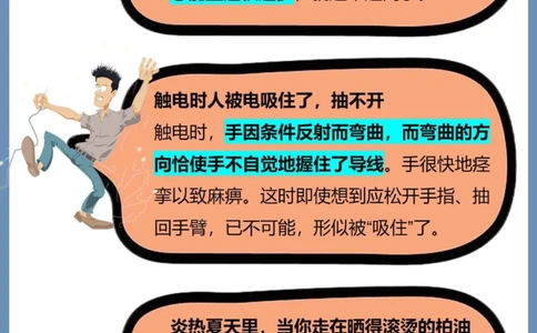 小学看不懂️高中太幼稚️初中刚刚好_中小学精品资料(高清可打印)_百科知识大全集312份高清资料整理版