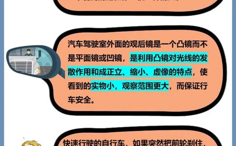小学看不懂️高中太幼稚️初中刚刚好_中小学精品资料(高清可打印)_百科知识大全集312份高清资料整理版
