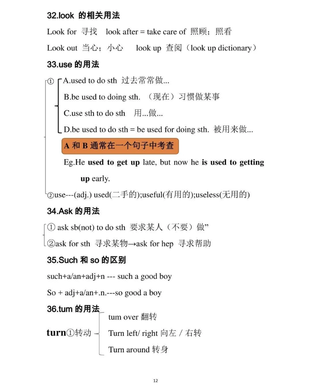 初中英语100个考点，感觉真的挺有用的笔记，给你们背一下#英语#知识点总结#必考考点#每天学习一点点_中小学精品资料(高清可打印)_初中大全集高清资料整理版